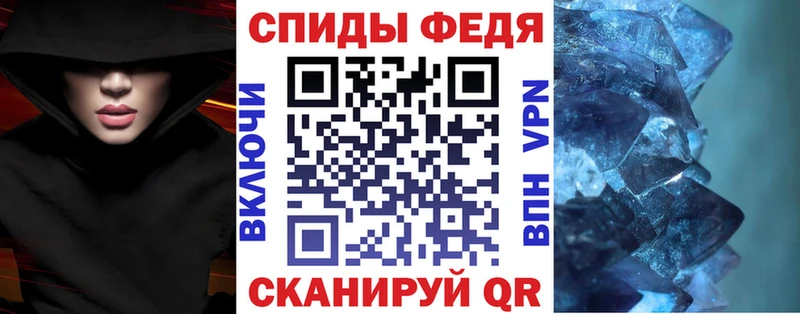 АМФ Premium  сайты даркнета Telegram  Балашов  магазин продажи  