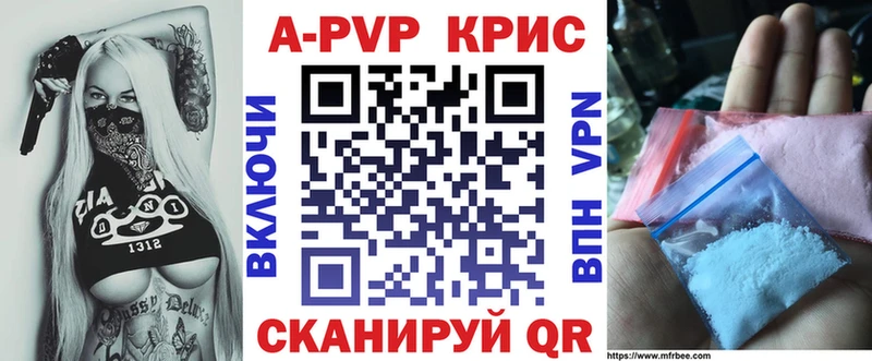 Alpha-PVP кристаллы  Балашов 