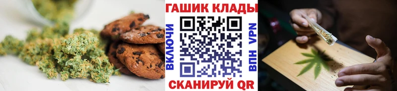Canna-Cookies марихуана  MEGA ТОР  Балашов 
