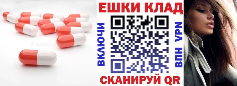 Экстази Punisher  гидра ССЫЛКА  Балашов 
