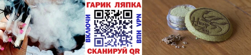 MEGA вход  Балашов  ГАШ индика сатива 