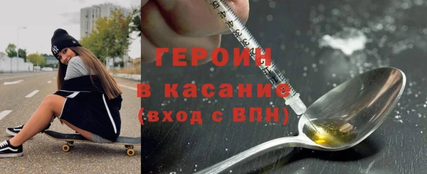 дурь Бронницы