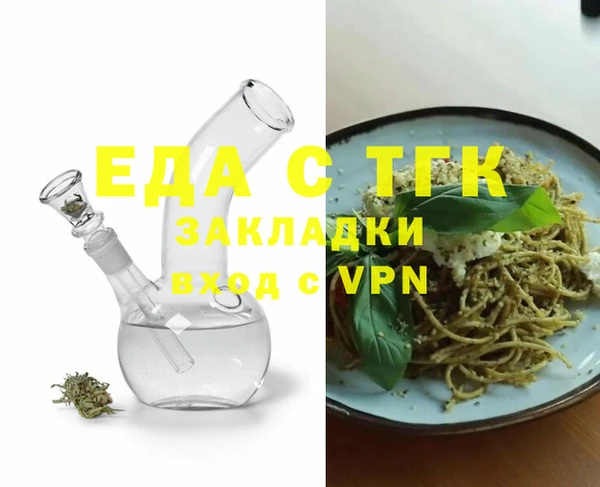 дурь Бронницы