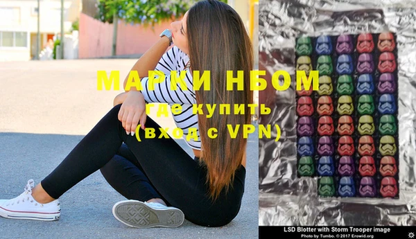 соль курить ск Белокуриха