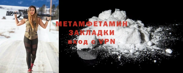 марки lsd Бугульма