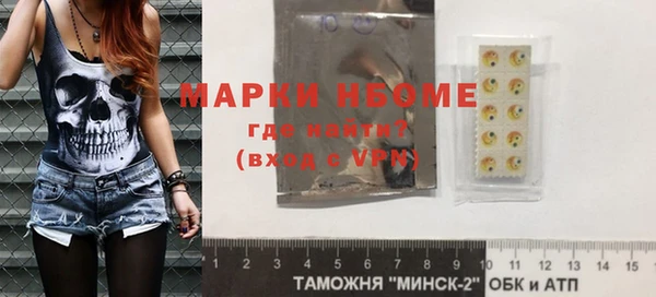 героин Белоозёрский