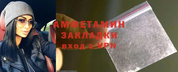 марки lsd Бугульма