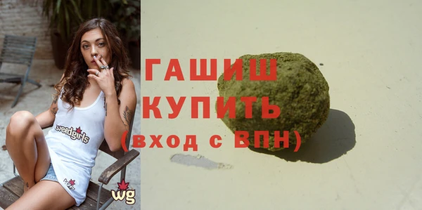 дурь Бронницы