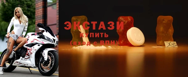 ECSTASY Беломорск