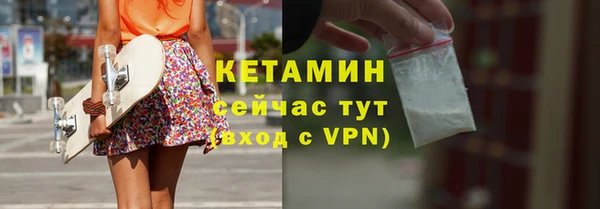 дурь Бронницы