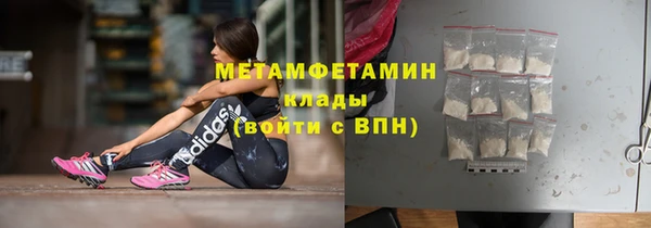 марки lsd Бугульма