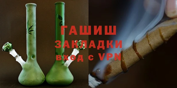 дурь Бронницы