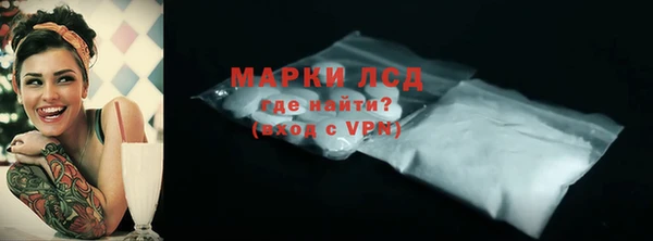 соль курить ск Белокуриха
