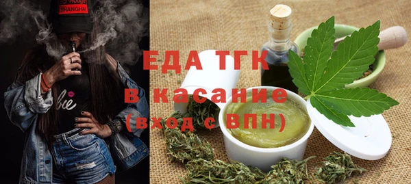 марки lsd Бугульма