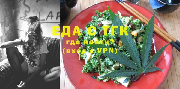 марки lsd Бугульма