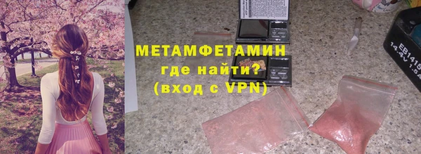 марки lsd Бугульма