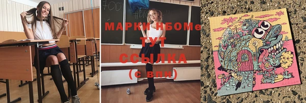 марки lsd Бугульма