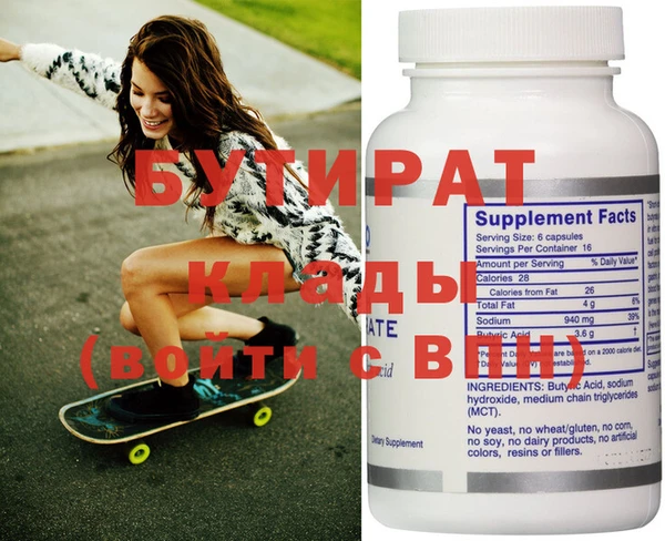 ECSTASY Беломорск