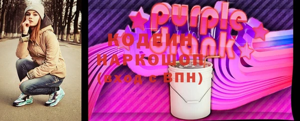 героин Белоозёрский