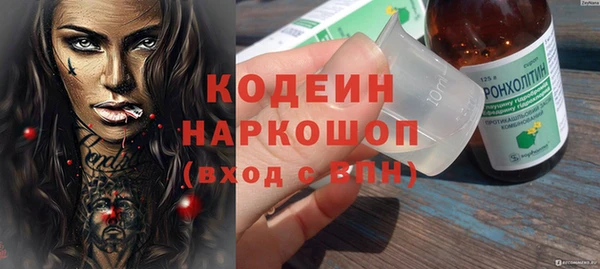 дурь Бронницы