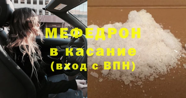 spice Пролетарск