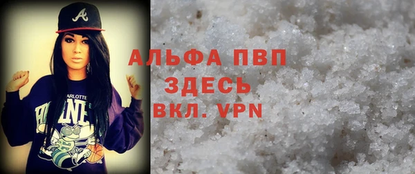 соль курить ск Белокуриха