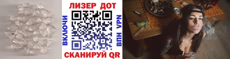 Лсд 25 экстази кислота  Балашов 