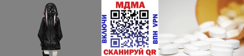МДМА crystal  где купить наркоту  Балашов 