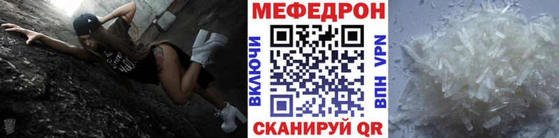 цена   Балашов  МЕФ мука 