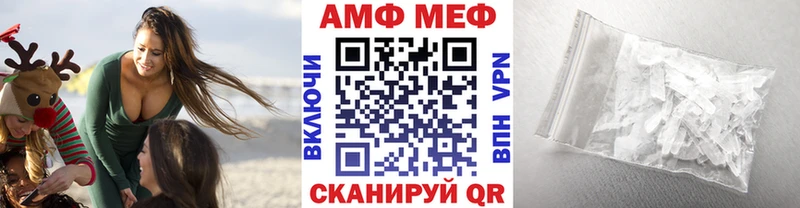 hydra ONION  Балашов  Первитин кристалл 