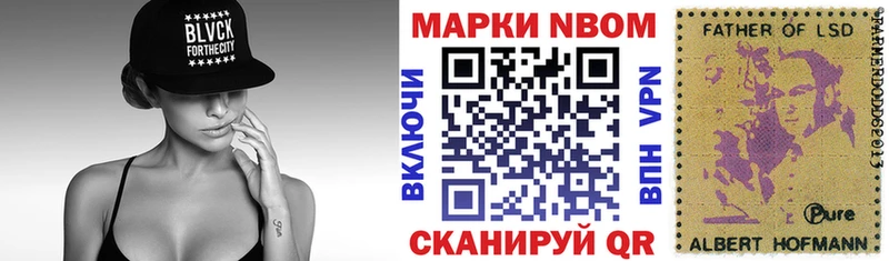 Марки 25I-NBOMe 1,8мг  как найти   KRAKEN ссылки  Балашов 