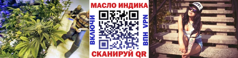 OMG как зайти  Балашов  Дистиллят ТГК концентрат 
